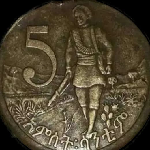 5 santim