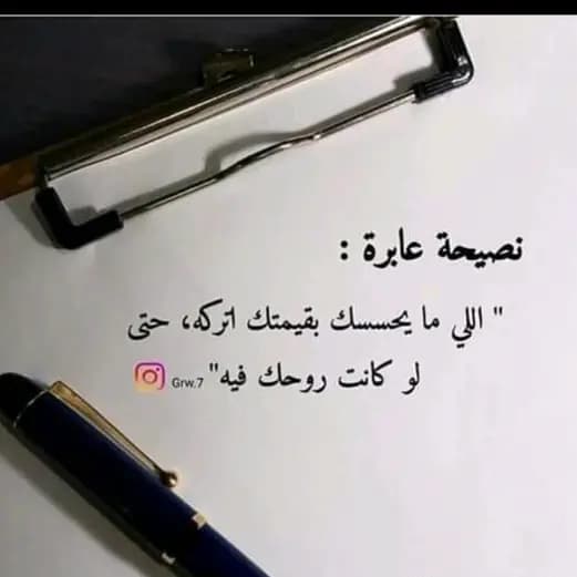 ابن الصحراء