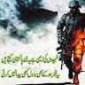 Saith Shahbaz Riaz (Saith G Saith G)
