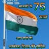 Alam raitar shekh
