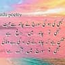 abrar ansari