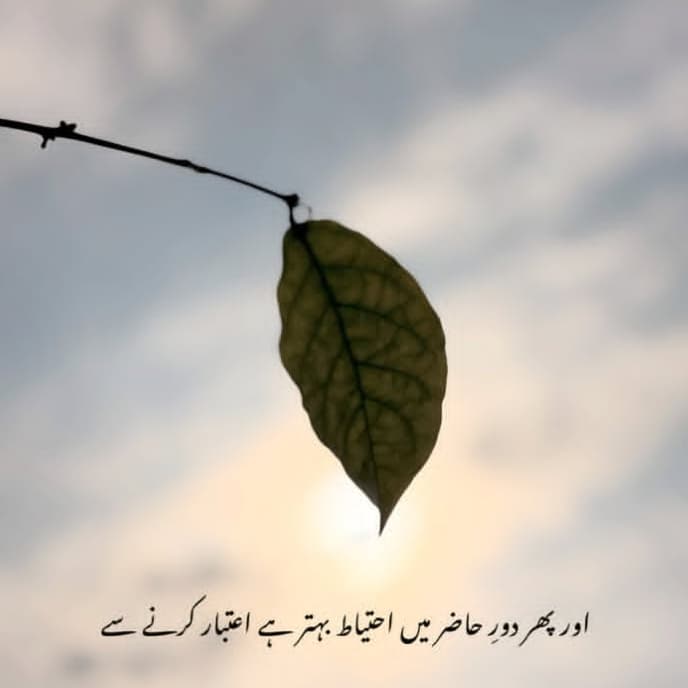 Muqadas
