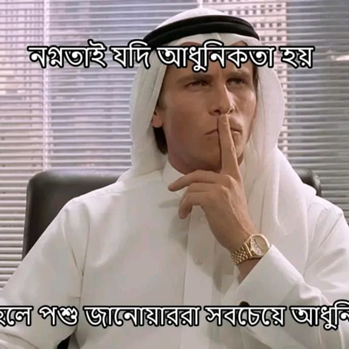 Shahin Bro🗿