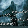 Arif Magloo