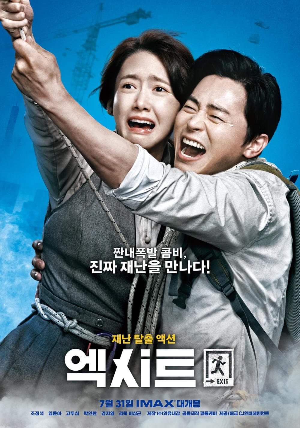 Lee Sang-geun
