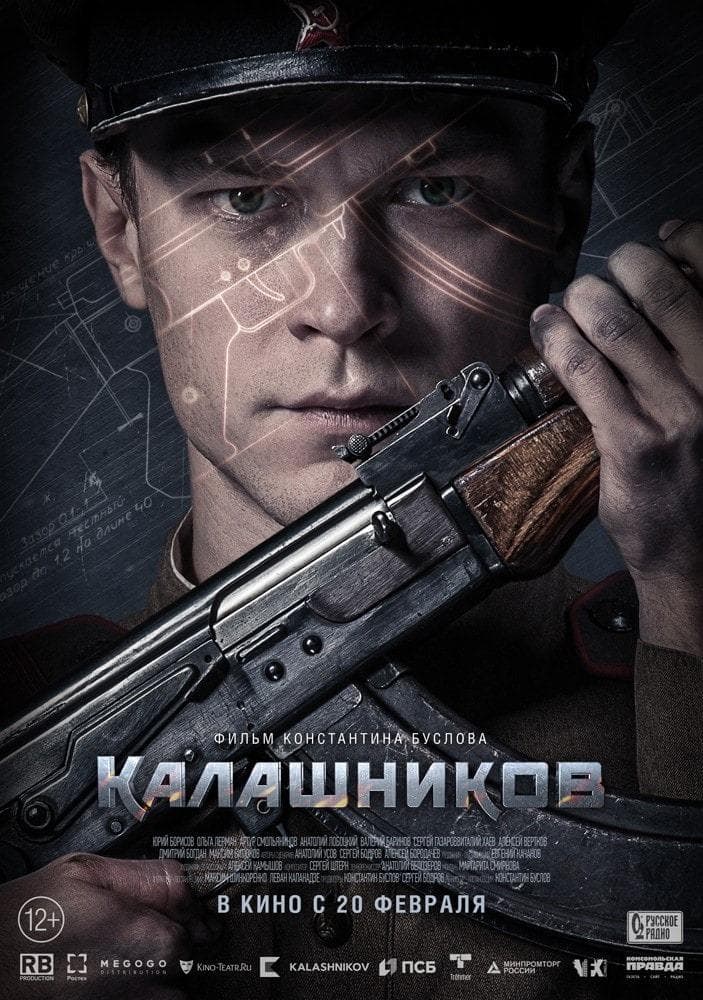 Konstantin Buslov