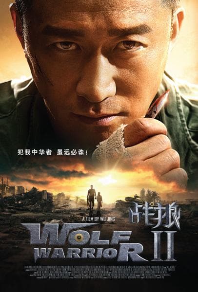 Wolf Warrior 2 [Version française]
