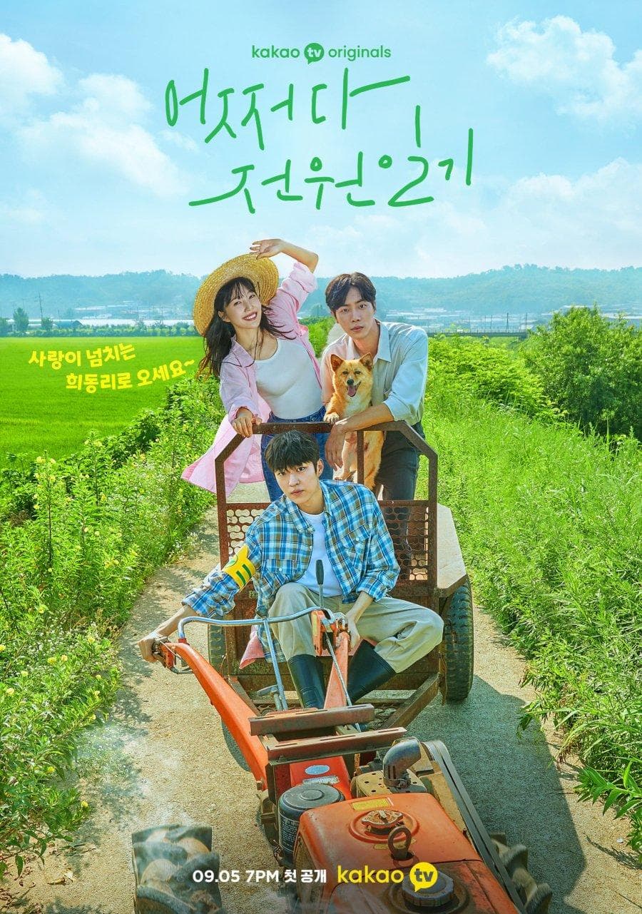 Park Ye-Ni