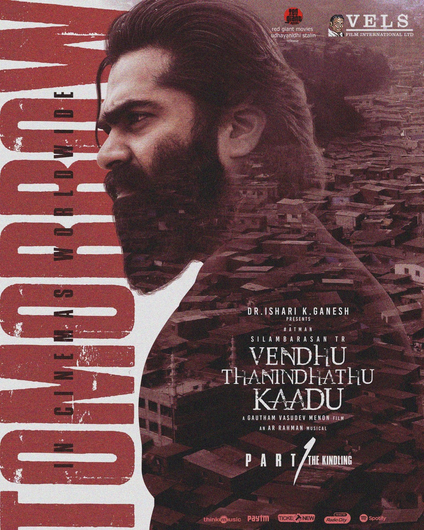 Bava Chelladurai