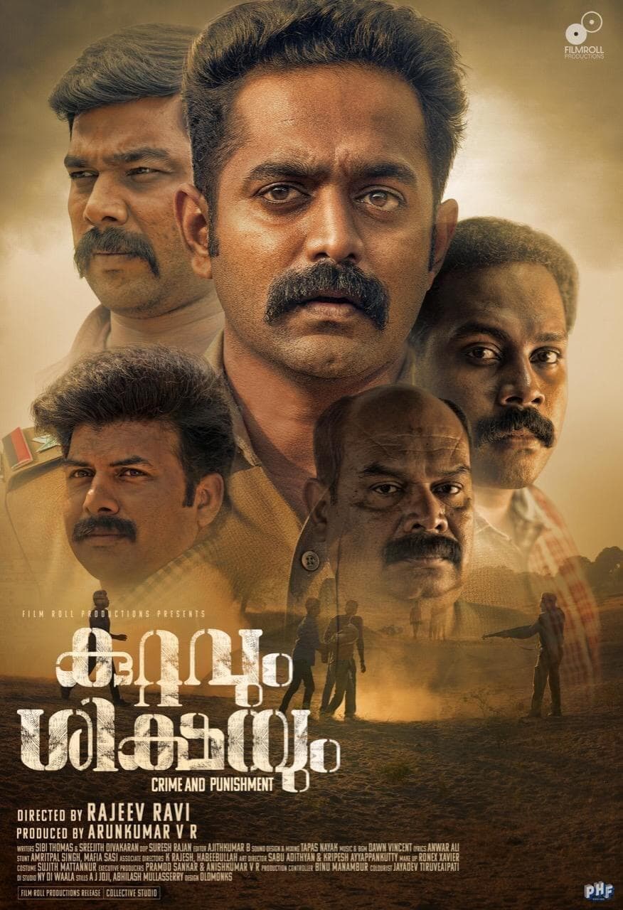 Rajeev Ravi