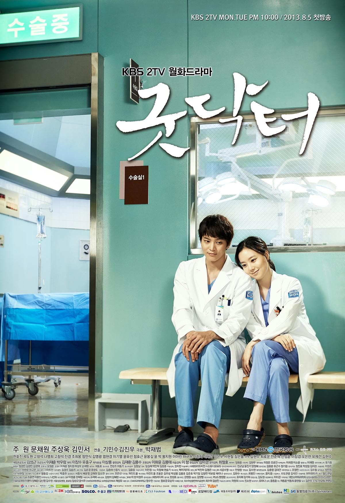 Good Doctor [ترجمة عربية]
