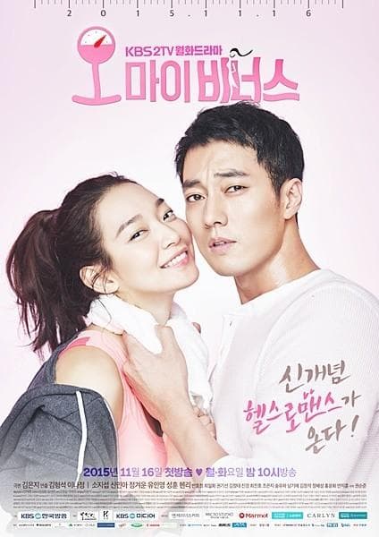 Oh My Venus [Tagalog]