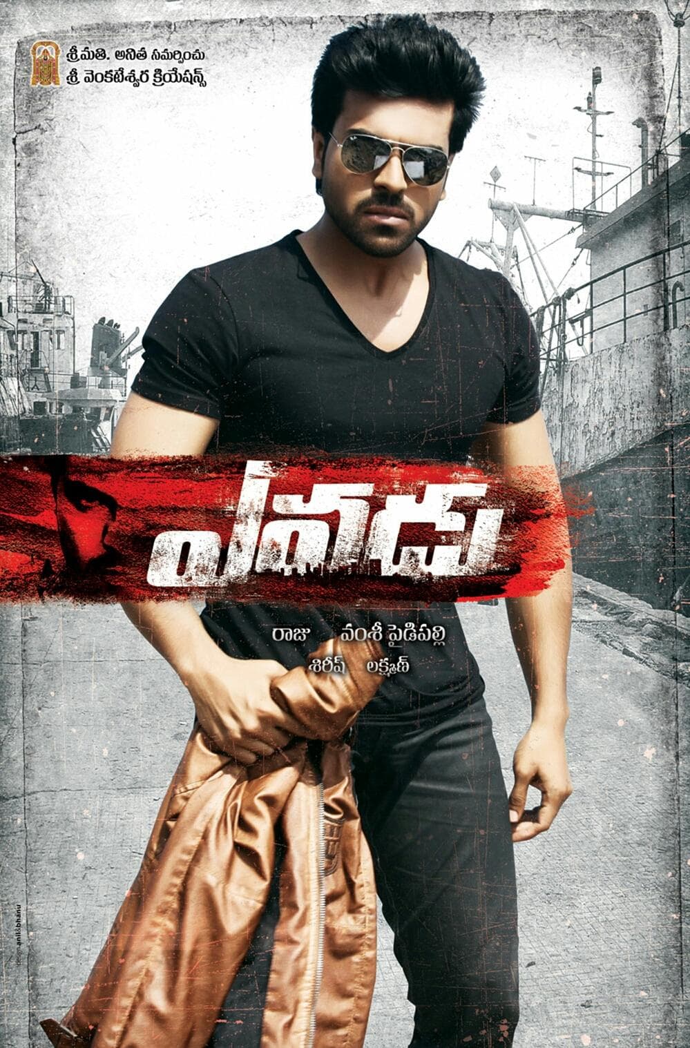 Vamshi Paidipally
