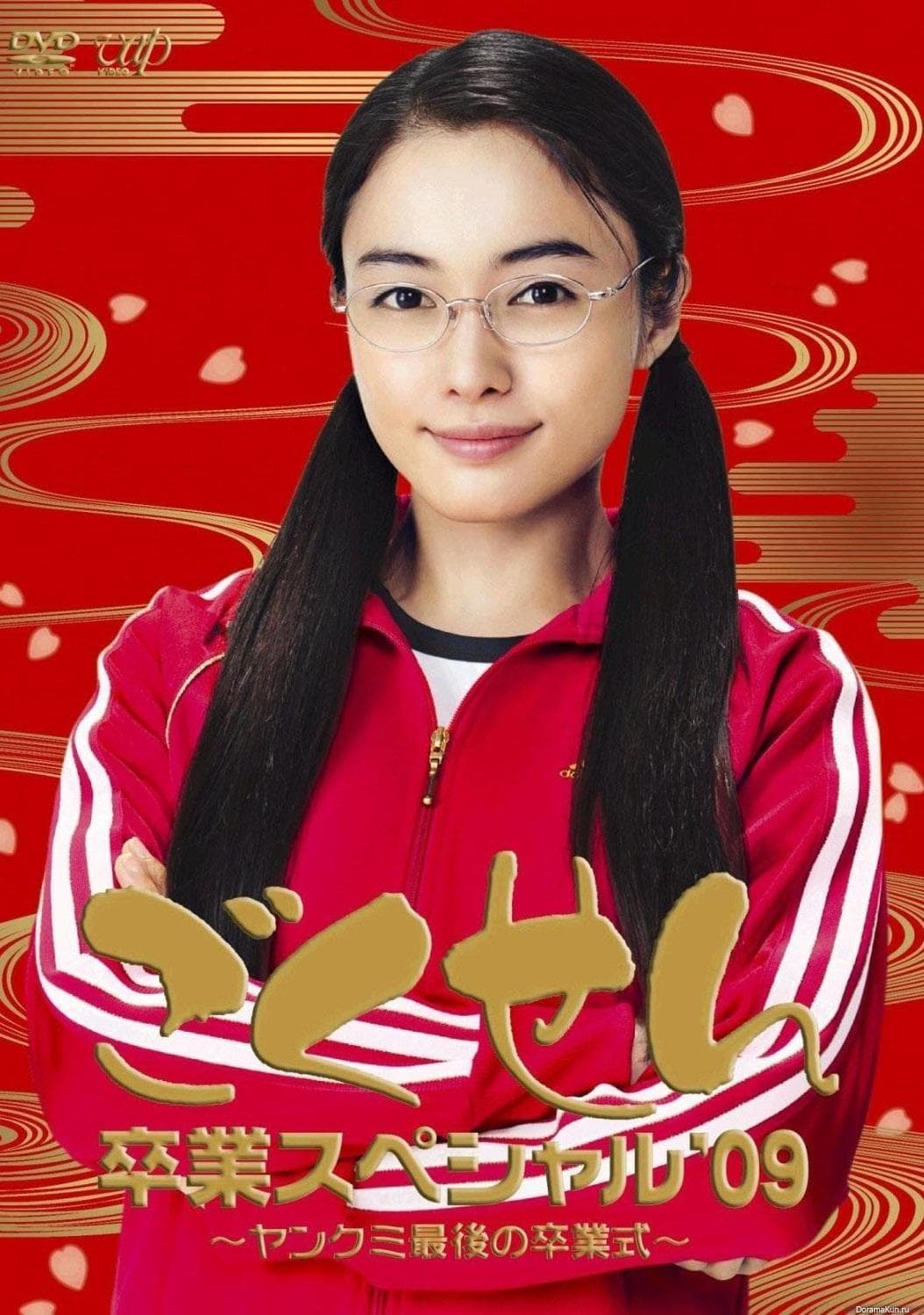 Gokusen [Indonesian] S1-S3