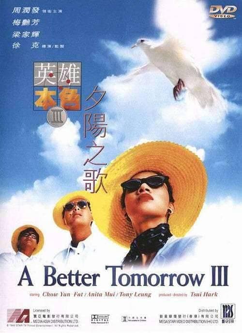 Wei-Ho Tu