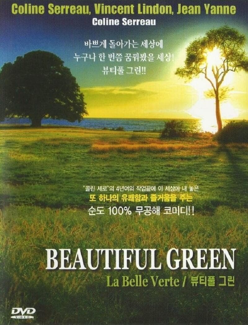 The Green Planet [Version française]