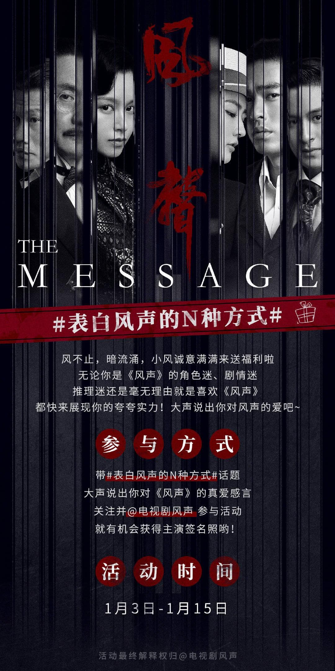 The Message [Russian]