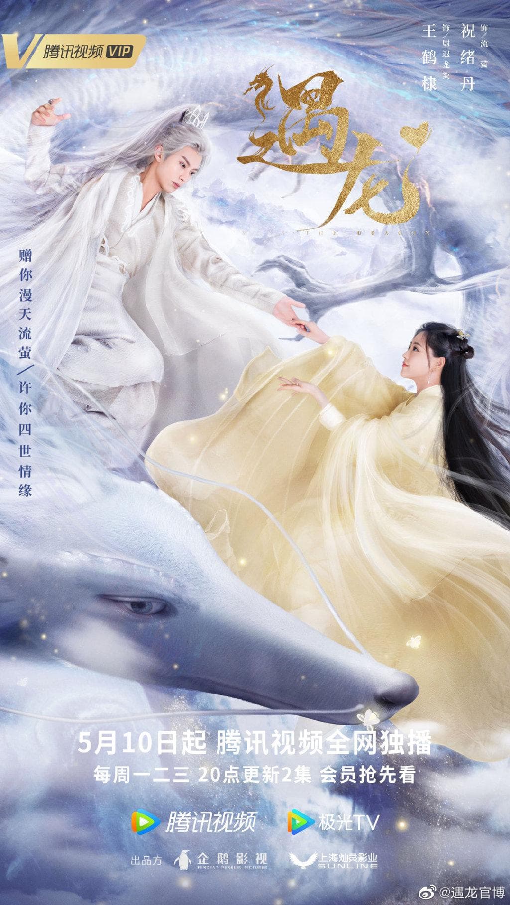 Zanjin Zhu