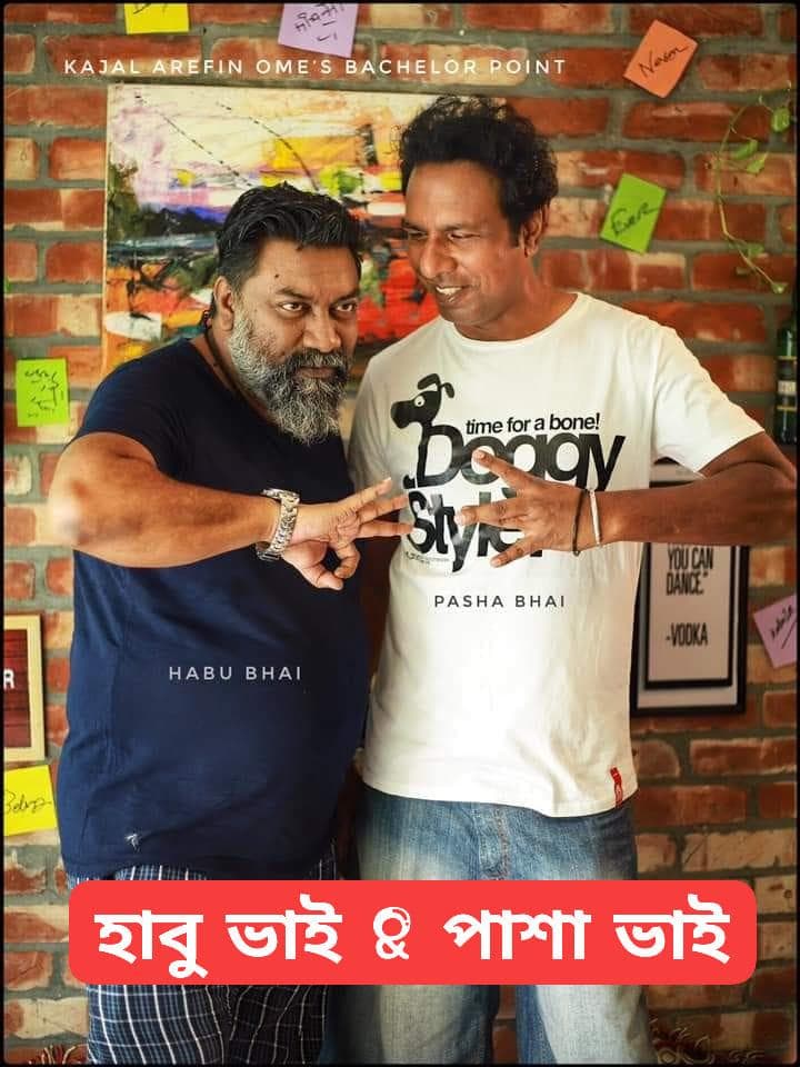 Atikur Rahman Himel