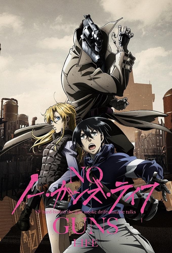 No Guns Life [ترجمة عربية] S1-S2