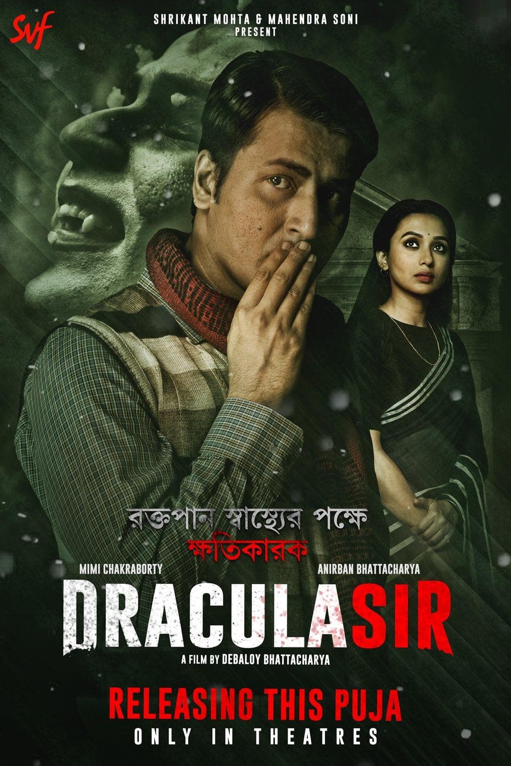 Dracula Sir [Hindi]