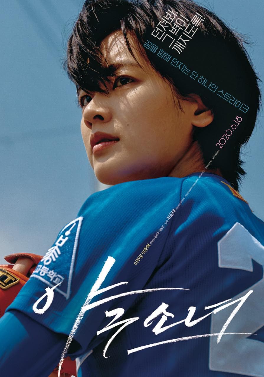 Yun Tae Choi