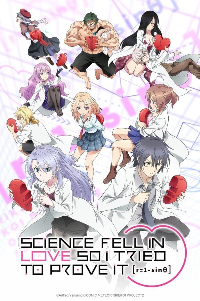 Science Fell in Love, So I Tried to Prove It [English] S1-S2