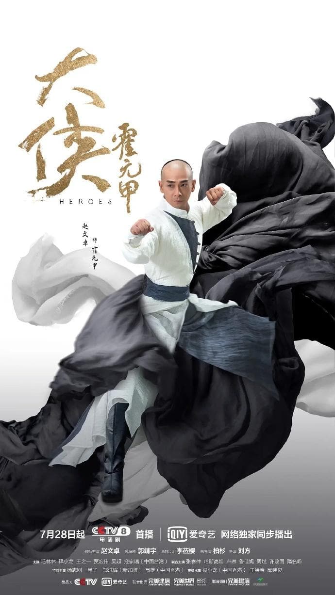 Bin Zhou