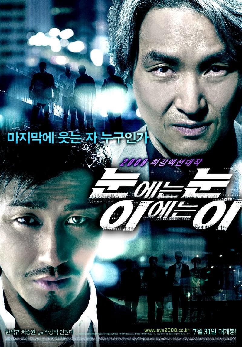 Kwon-tae Ahn