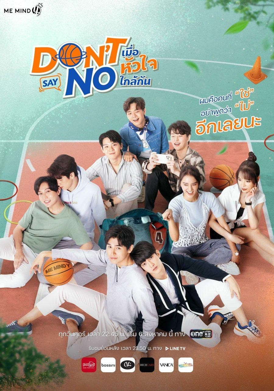 Don't Say No [Portuguese]