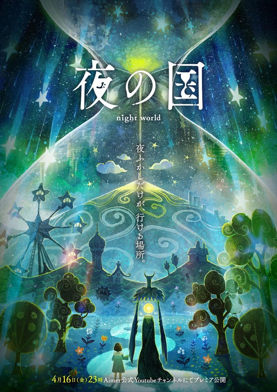 Yoru no Kuni [ترجمة عربية]