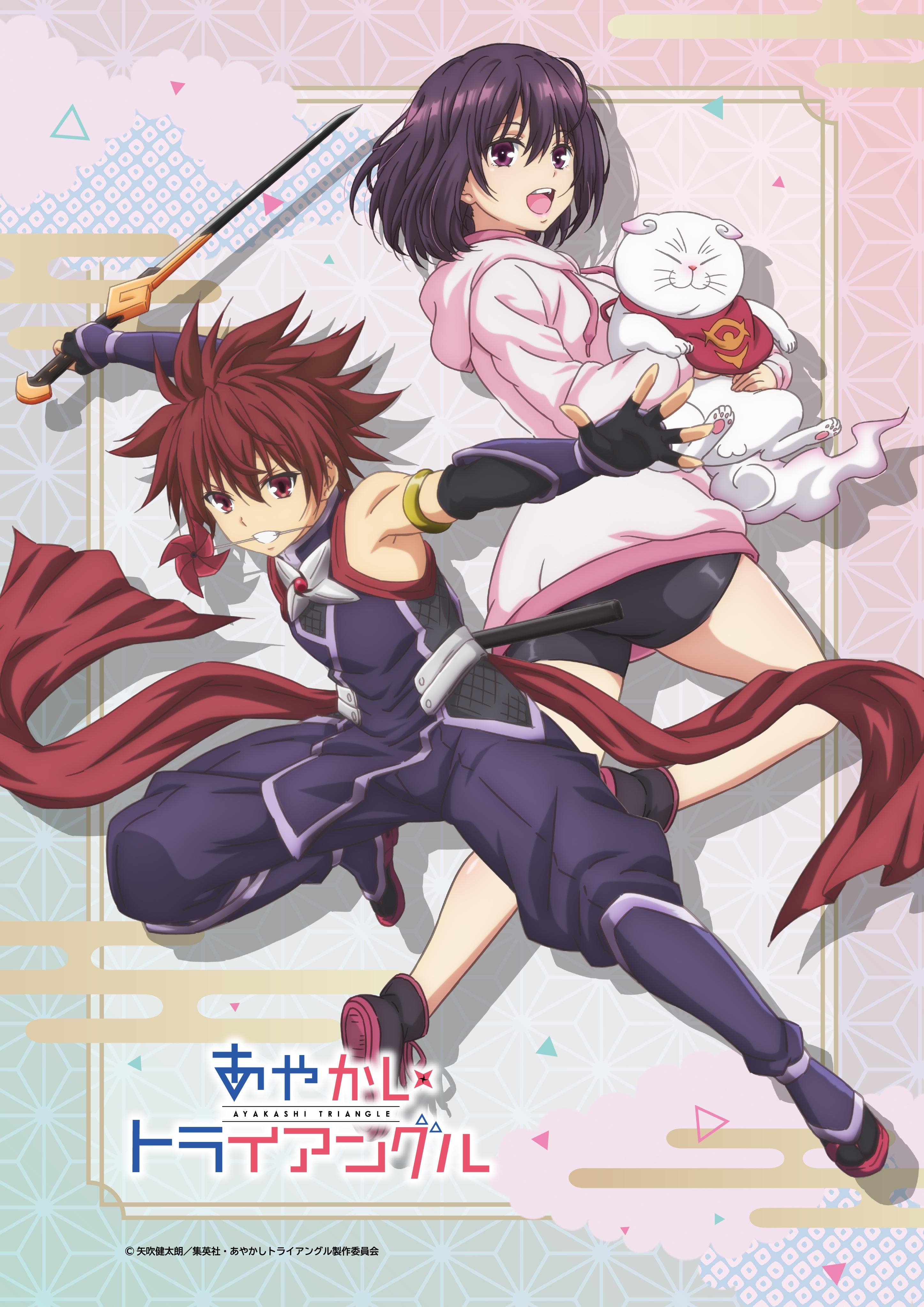 Ayakashi Triangle [ترجمة عربية]