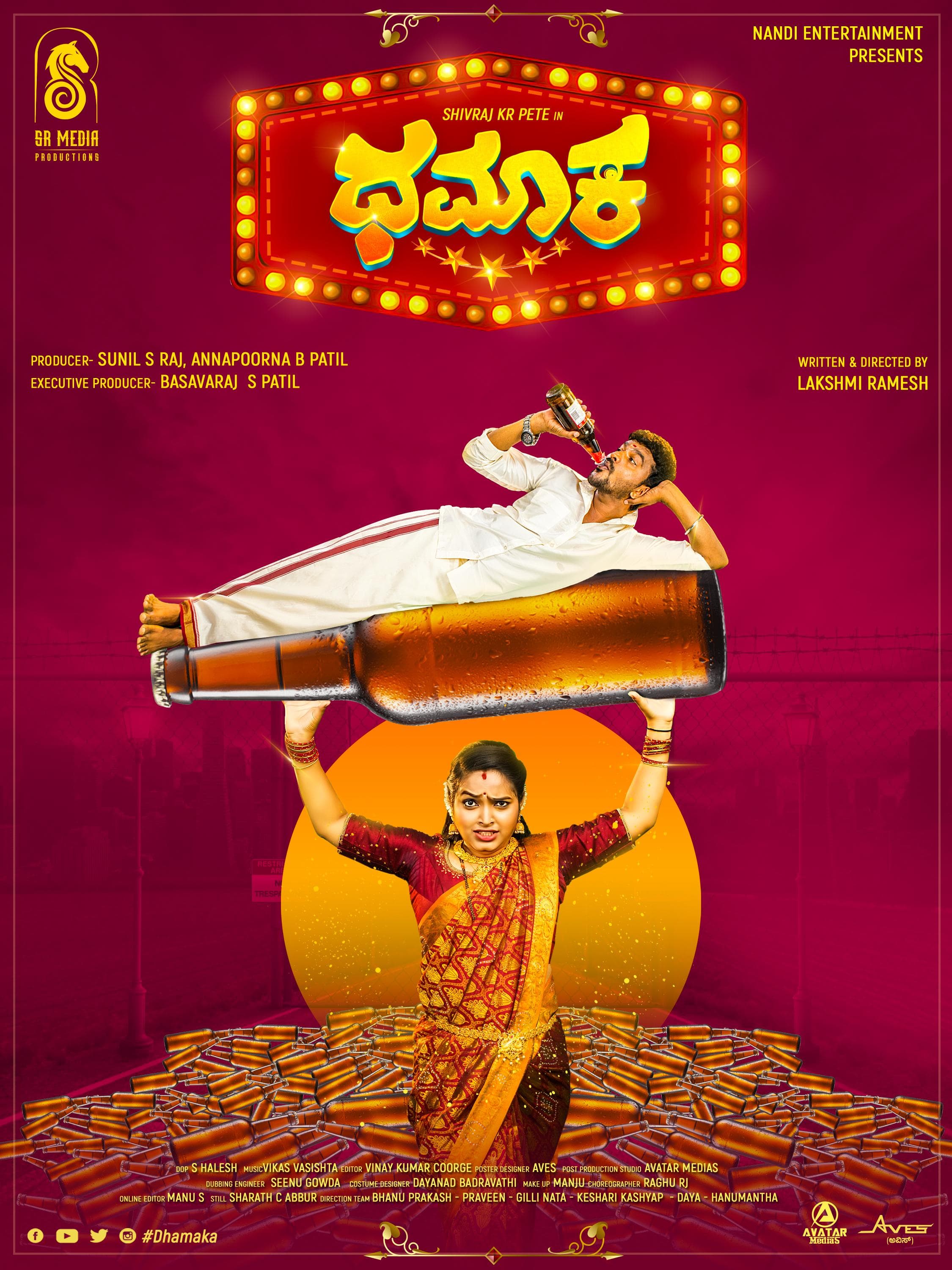 Lakshmi Ramesh