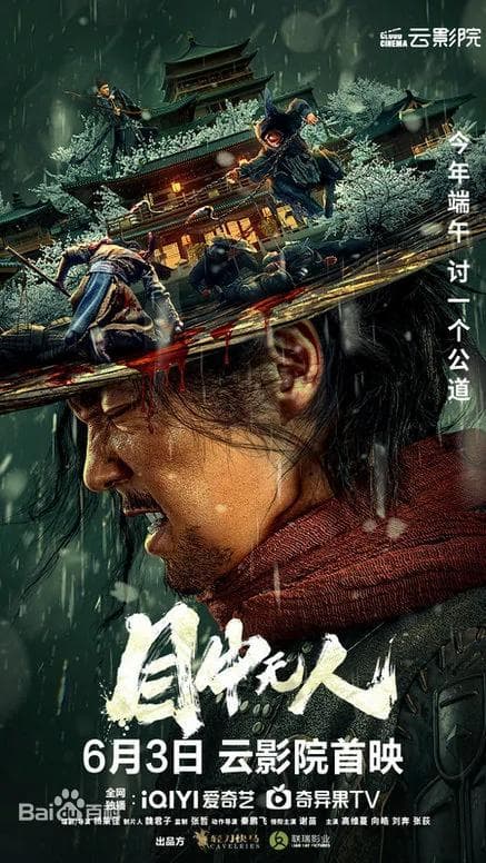 Bingjia Yang