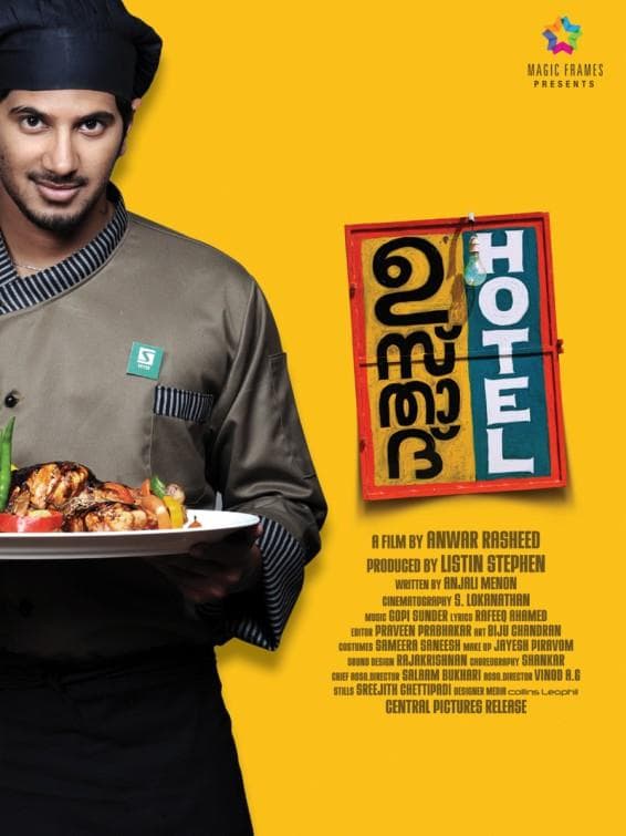 Ustad Hotel [Indonesian]