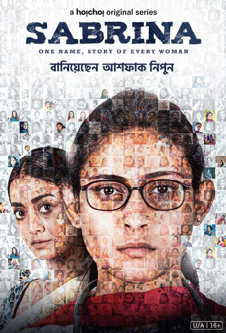 Sabrina [Hindi]