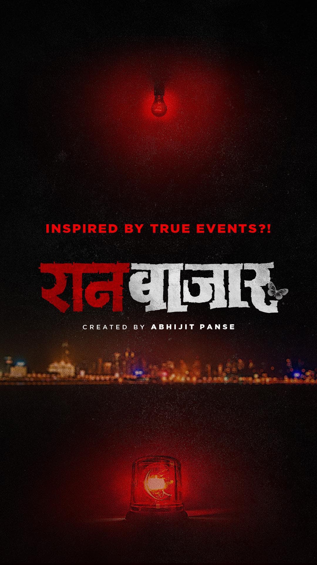 Niranjan Javir