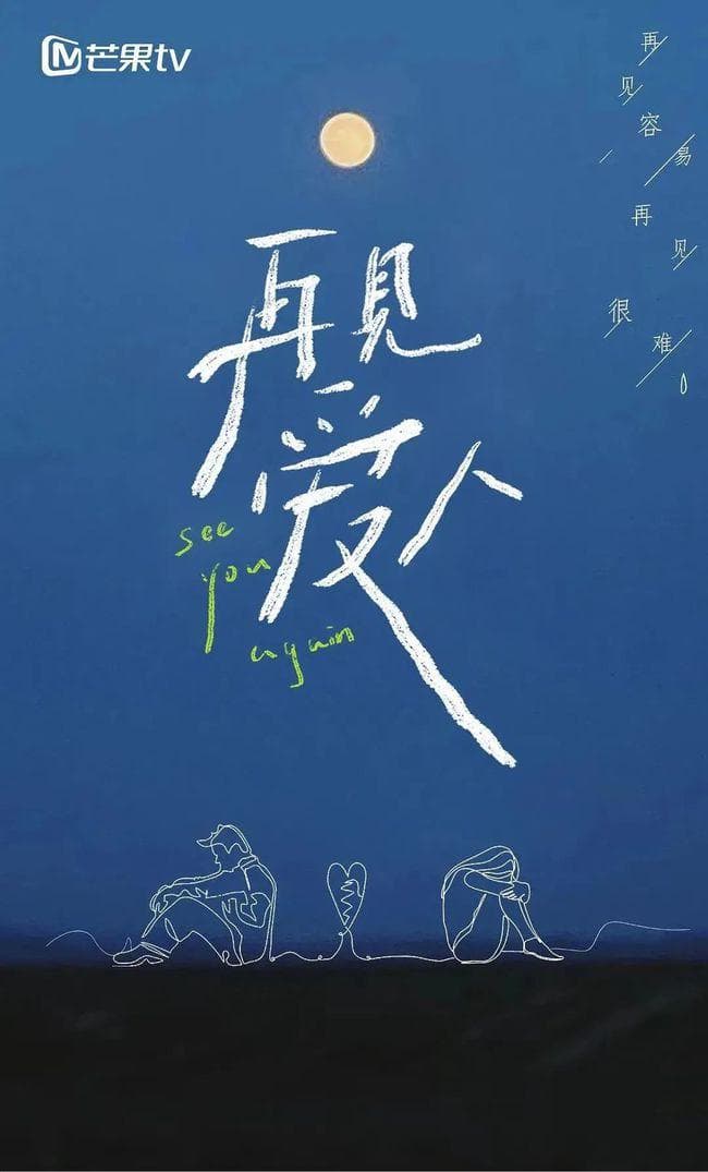 See You Again [ترجمة عربية]