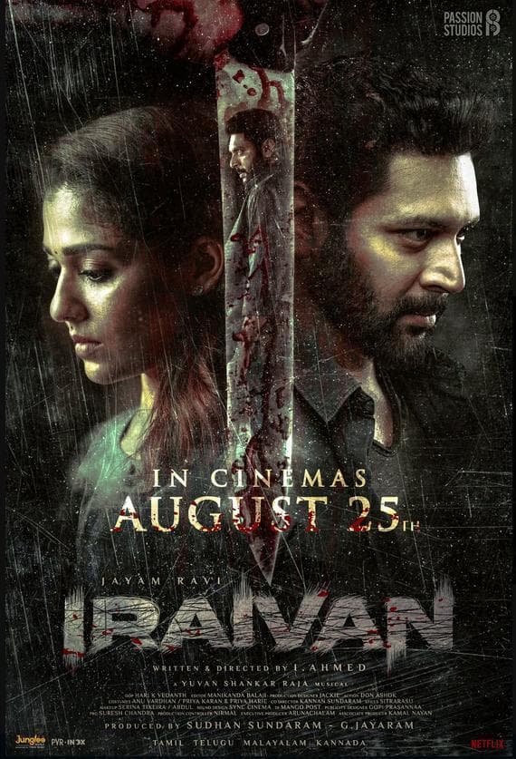 Iraivan [Hindi]