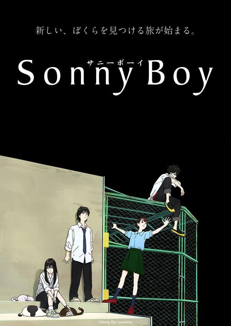 Sonny Boy [ترجمة عربية]