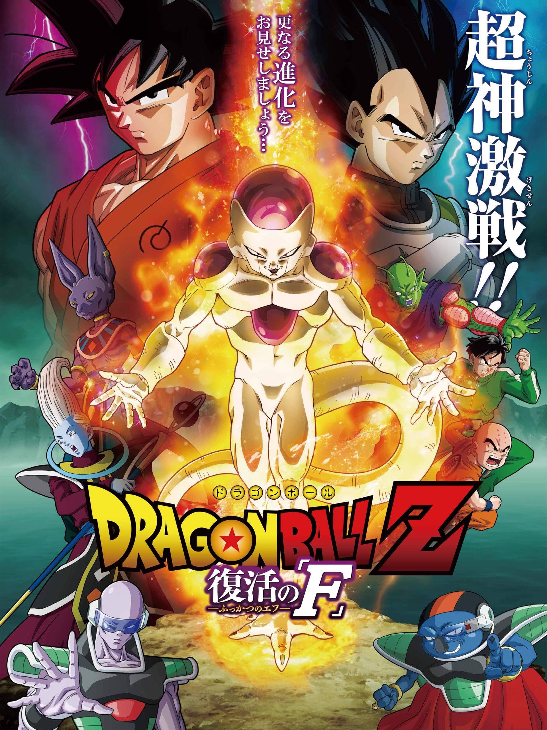 Tadayoshi Yamamuro