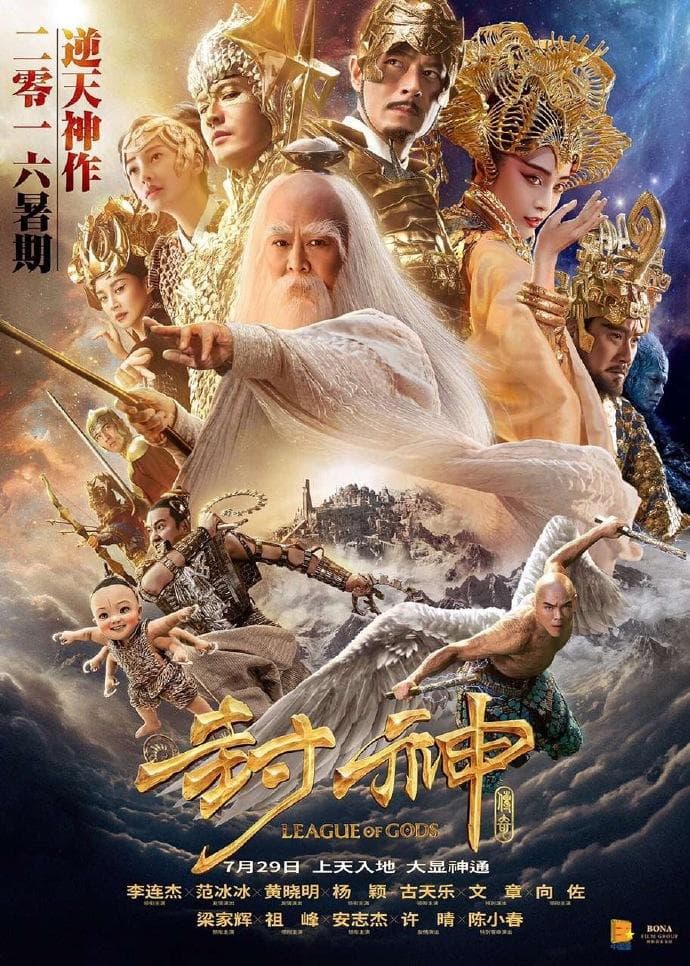 League of Gods [Hindi]