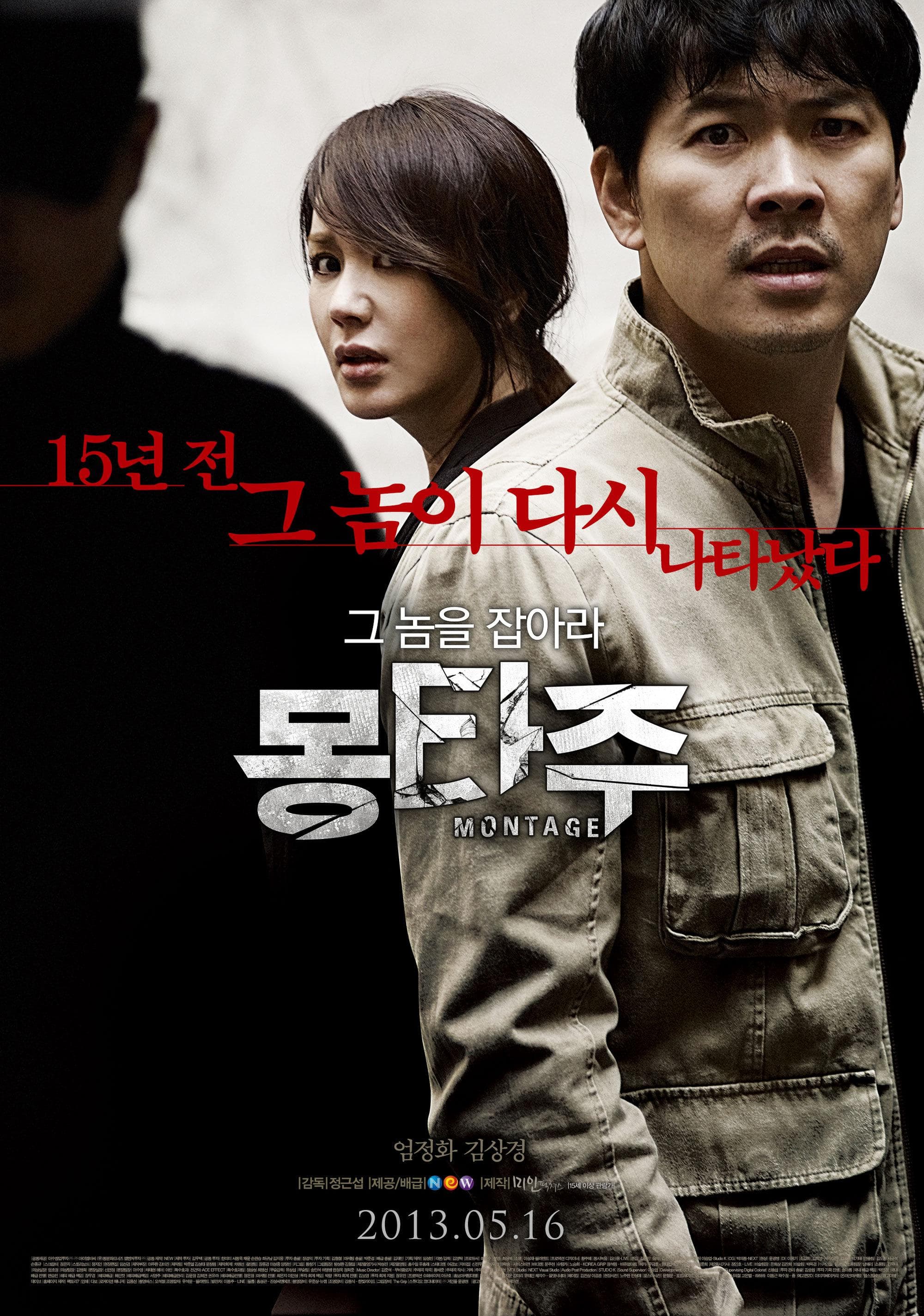Geun-seop Jeong