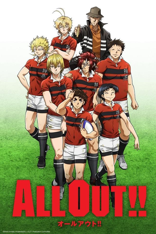 All Out [ترجمة عربية]