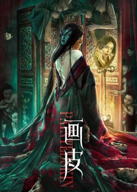 Liu Chun