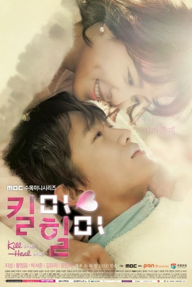 Kill Me, Heal Me [ترجمة عربية]