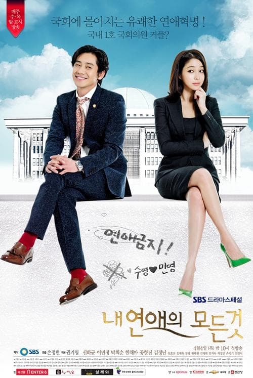 Chae-Ah Han