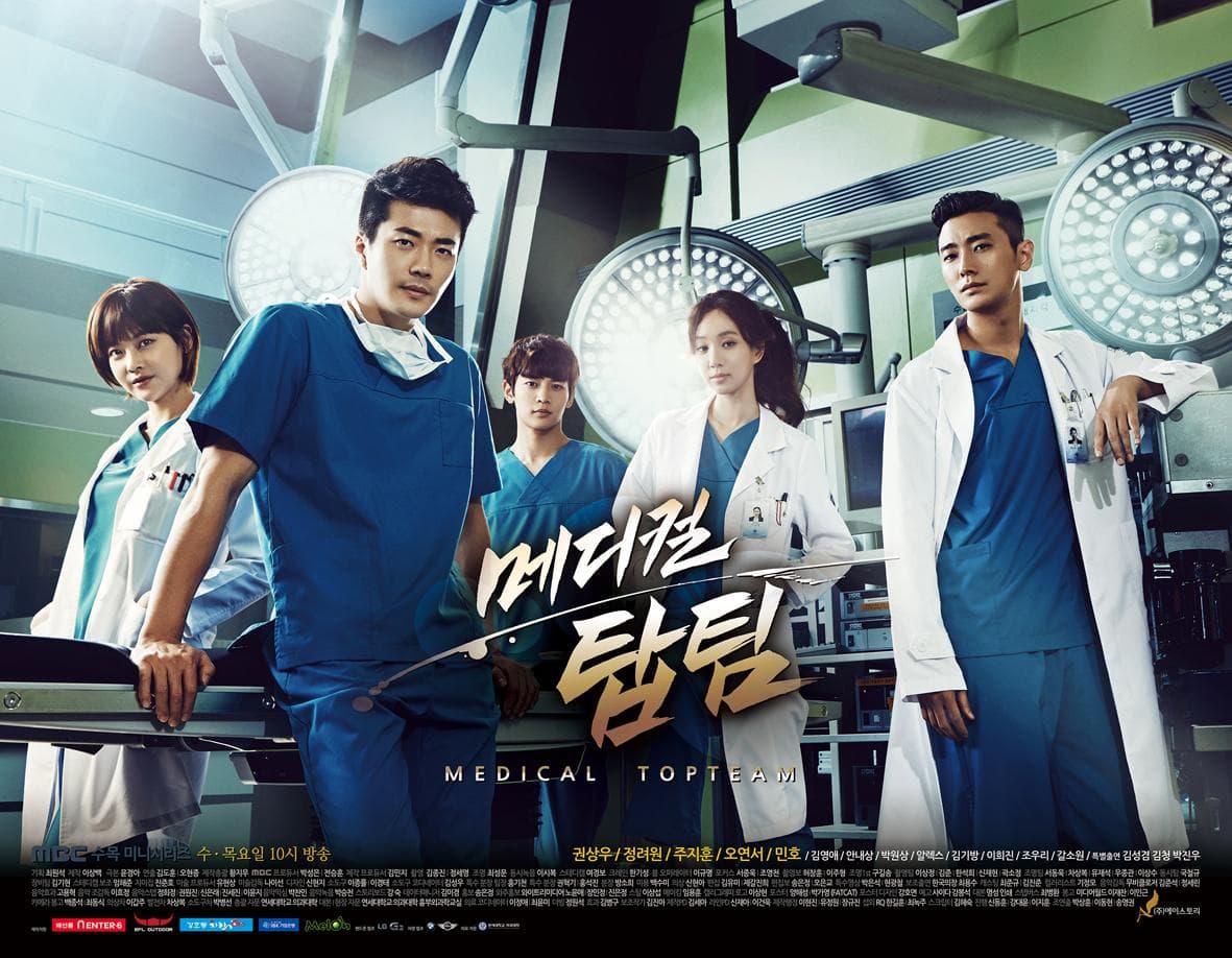 Medical Top Team [ترجمة عربية]