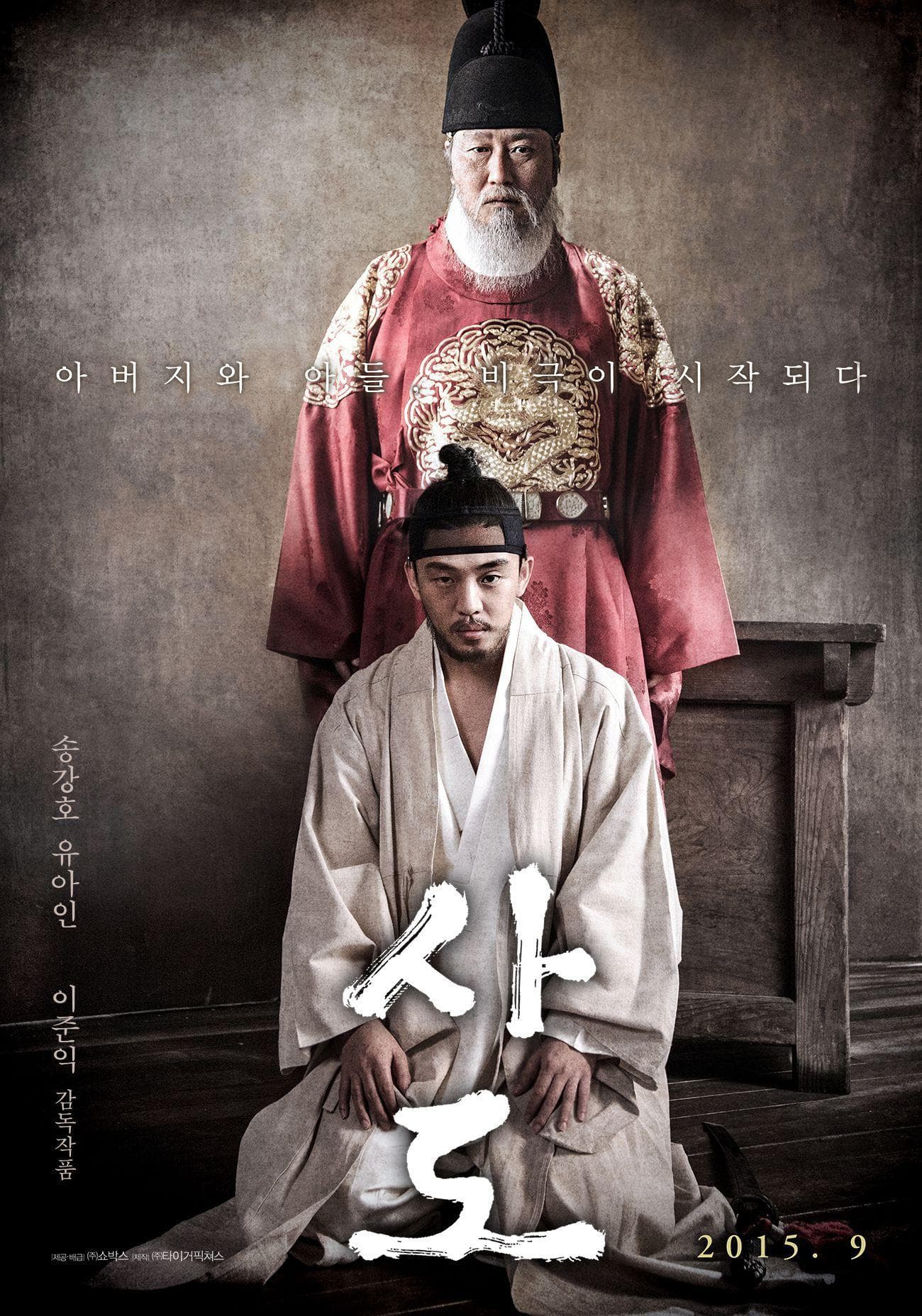 Joon-ik Lee