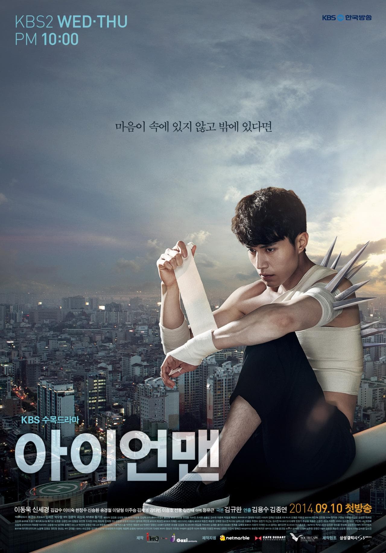Blade Man [ترجمة عربية]